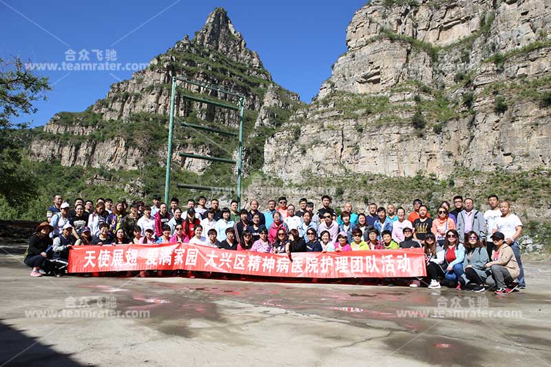 大兴区精神病医院第一期护