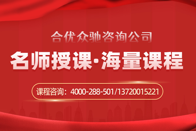 商务礼仪销售培训,精瞄客户，定制推广